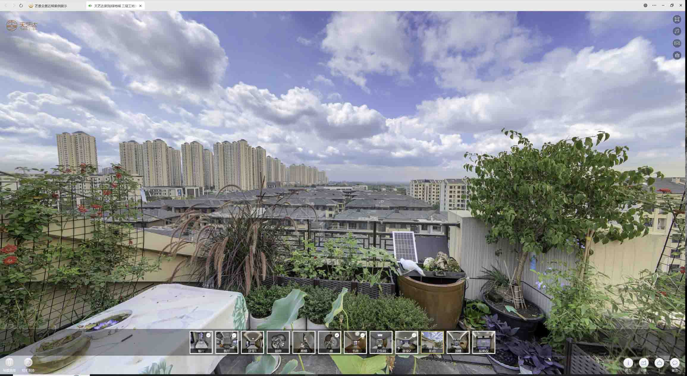 三道镇喻德江陶瓷馆